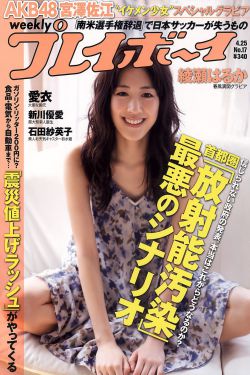 高鑫老婆